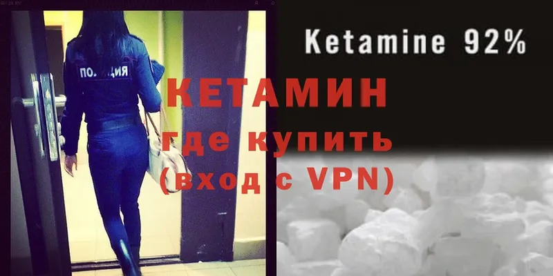 Кетамин VHQ  omg онион  Белово 