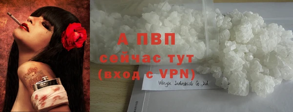 альфа пвп VHQ Богданович